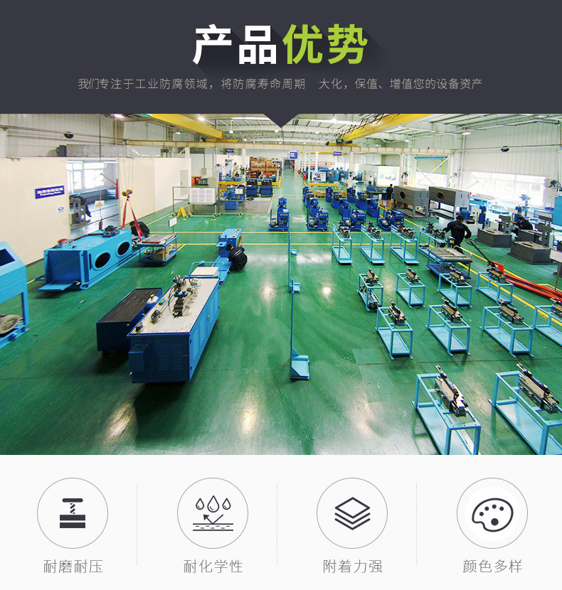 上海环氧地坪 上海环氧地坪