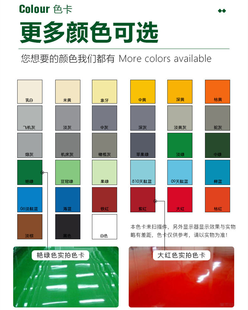 杭州水泥自流平 杭州环氧地坪